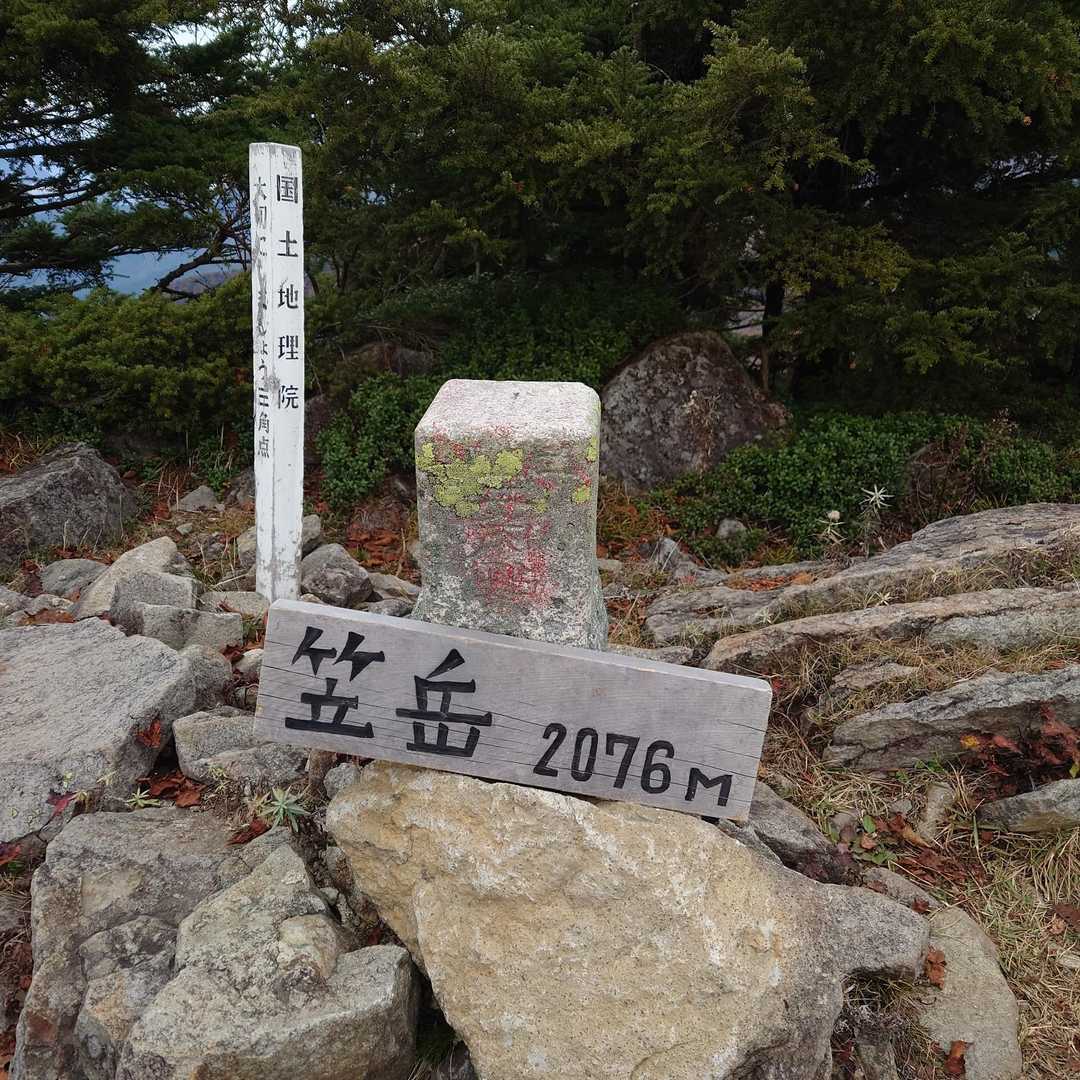 山頂に着きました
はたしてどんな眺望でしょうか