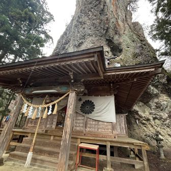 中之嶽神社まで来ました
ここまで今日誰にも会わず