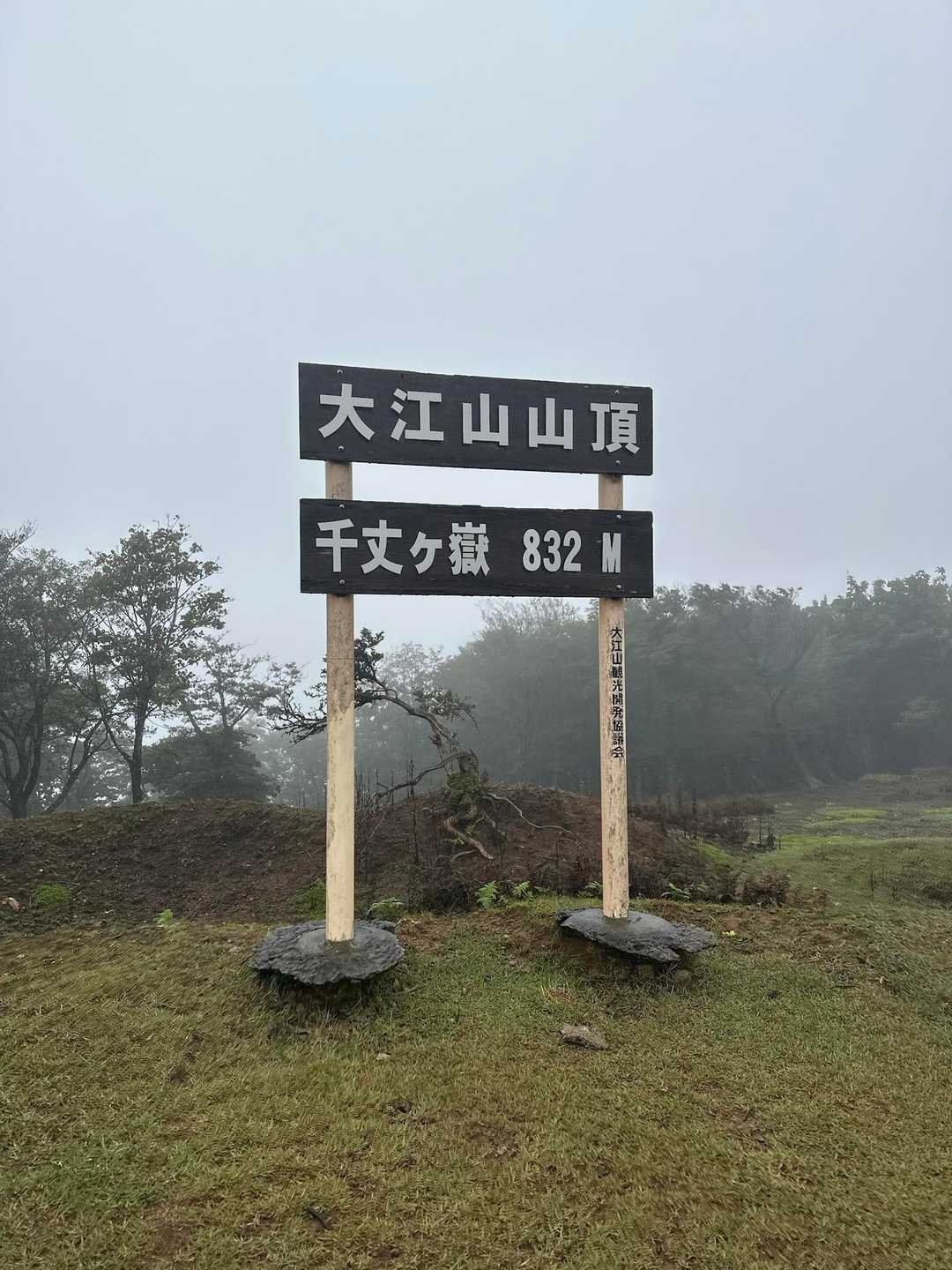 長野の仙丈ヶ岳と同じ読み方