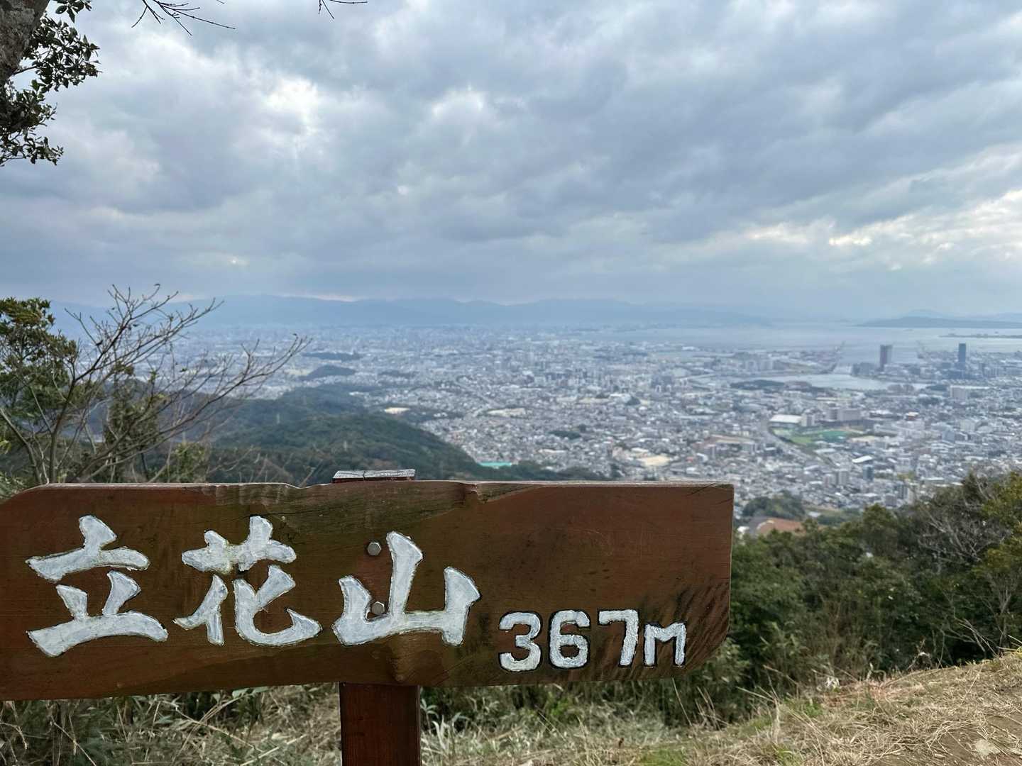 立花山-立花山登山道口・大権現登山道口 周回コースの写真