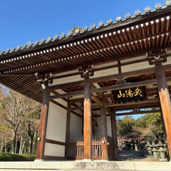 そして、能仁寺