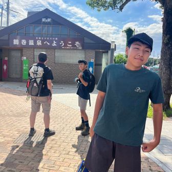 鶴巻温泉駅到着
久しぶりだから疲れました
我が家のシルバーウィークは近場で終了
お疲れ様でしたー
