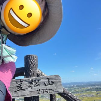 山頂の展望台にて自撮り　244m⁉️めっちゃそびえ立ってたけどな？