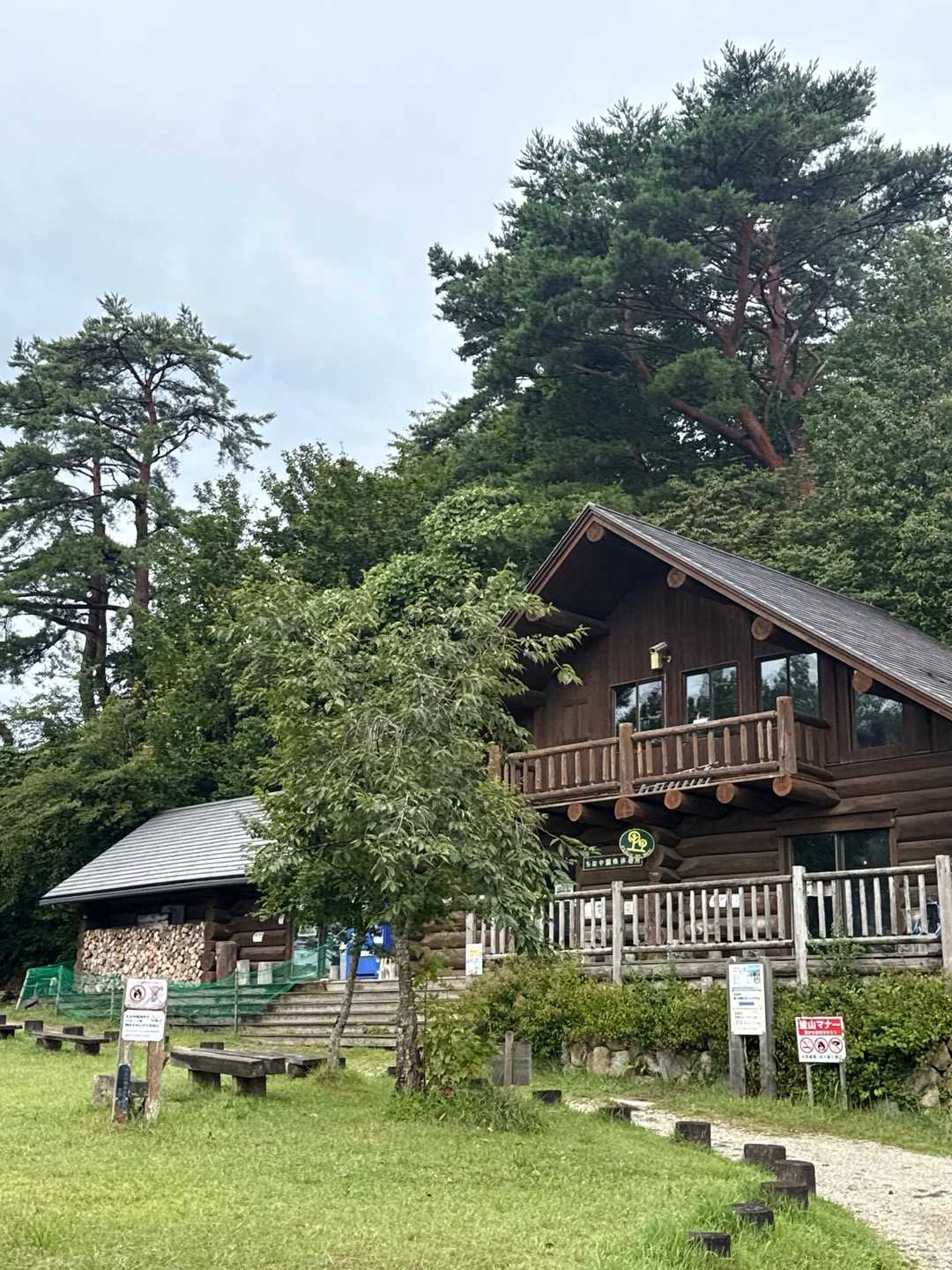 百ヶ辻登山口-伏見峠-久留野峠-中葛城山-高谷山-千早峠- 縦走コースの写真