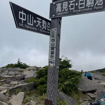 展望台　雲行きが怪しく
風も出てきた