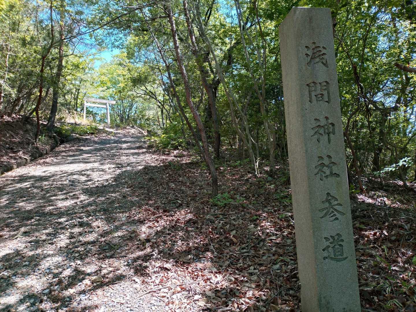 浅間神社参道を進みます🚶