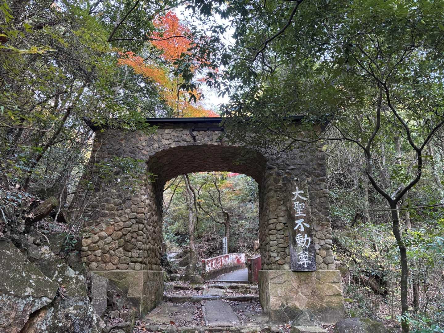 先ずは中山連山。