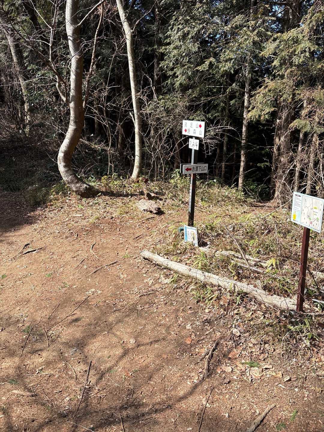 弛み峠