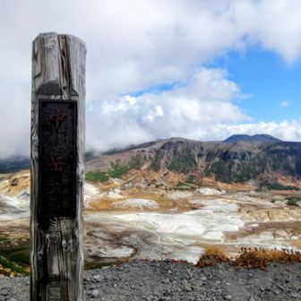 中岳山頂🙌