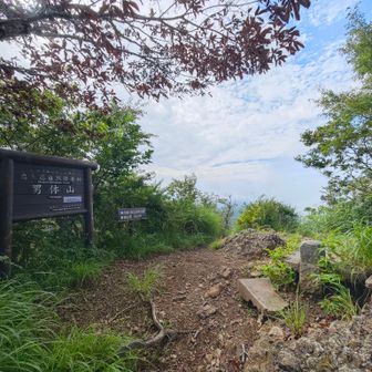 男体山の山頂に到着しました。