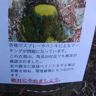 やめましょう!!