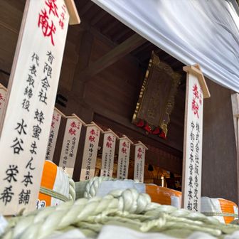 今日も参拝してからのスタート▶️
たくさんのスポンサーさんがいるのねー🐝⛽️