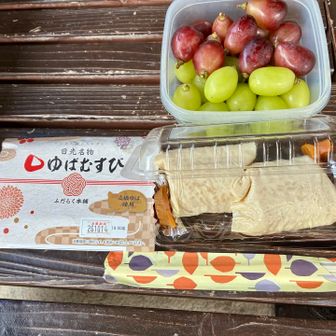 お楽しみ
ゆばむすびでお昼🍙😋
味の付いたもち米おにぎりを高級ゆばで包んであります