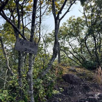 2座目！千の岩。