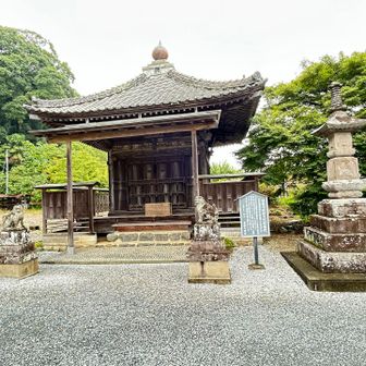 立派なお堂

お邪魔します🙏