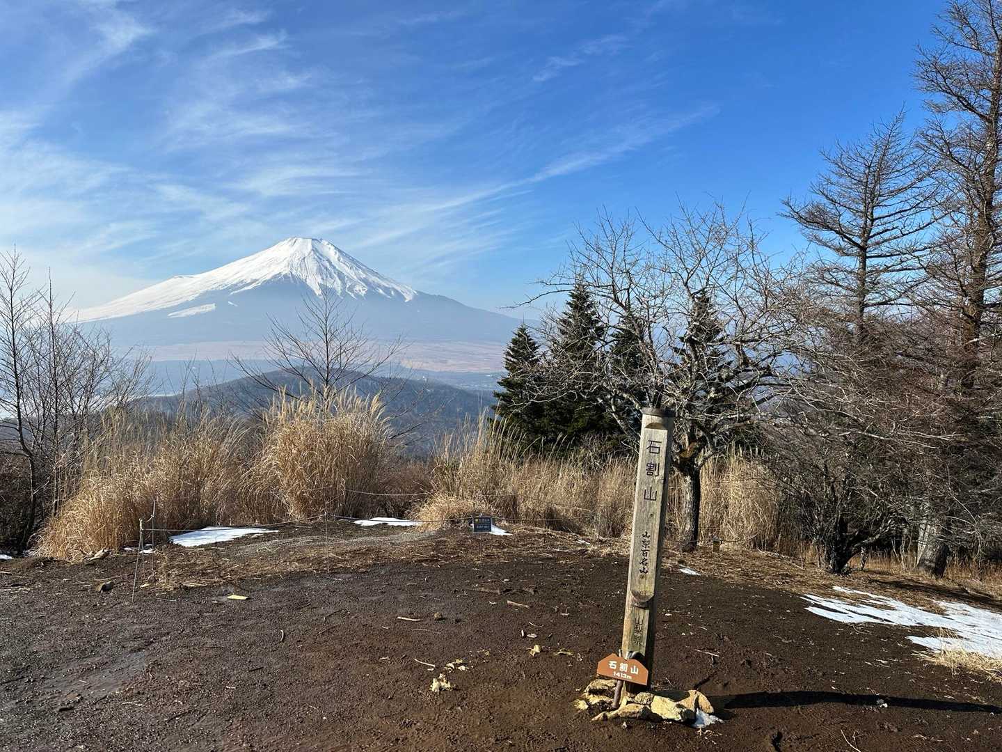 気温が高くて汗ビッショリ💦
山頂からの富士山は霞んでる🗻