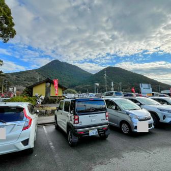 三が日過ぎましたが駐車場はいっぱいです🚙
なのに3時間も停めてしまった申し訳ない🫡