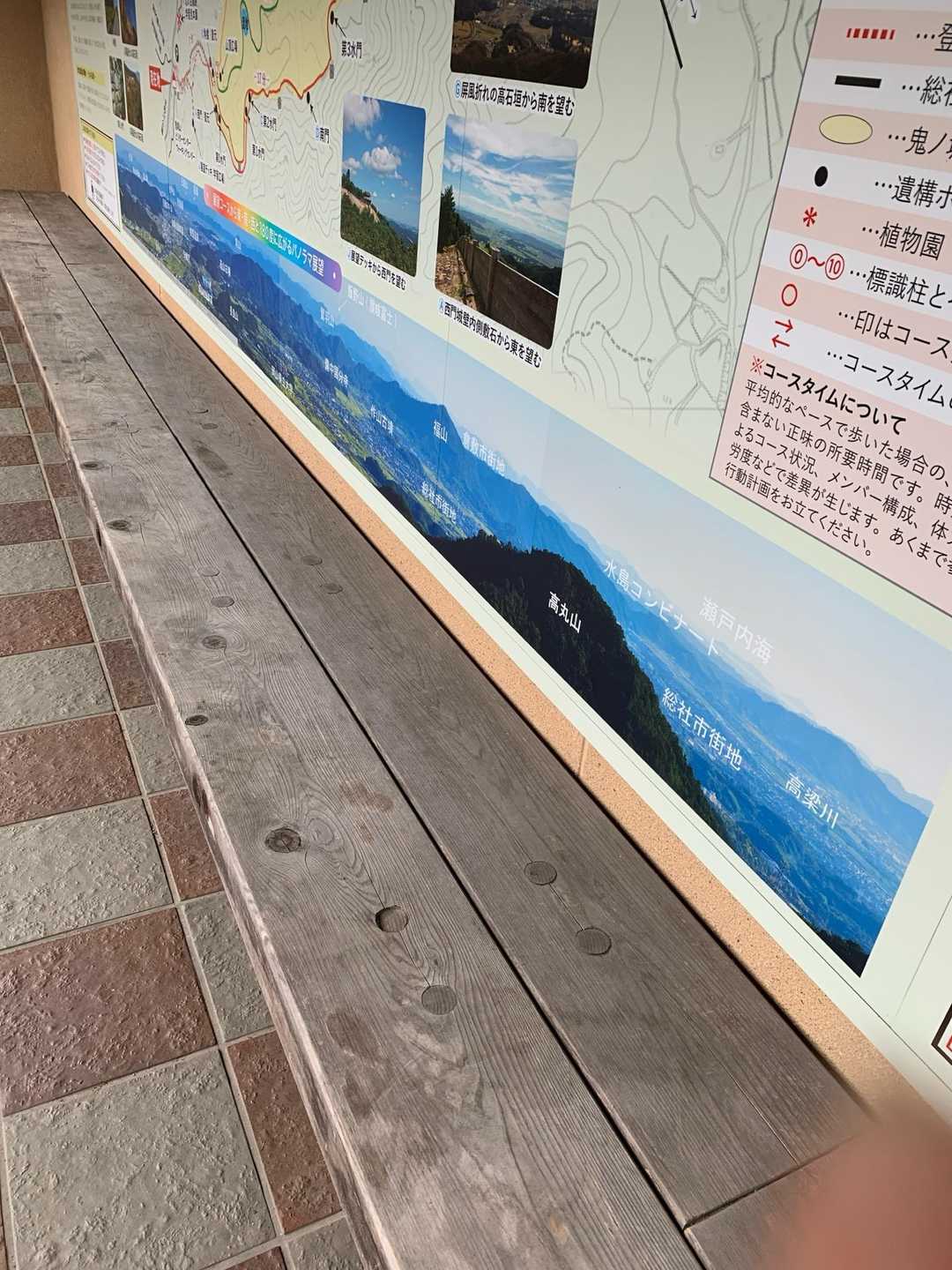 飯野山⛰️大山⛰️みえるらしい👀✨