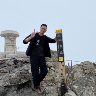 ふらっと山頂へ
