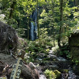 雲井の滝　近くまでいけなかった