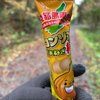 Cちゃんからお土産を貰いました