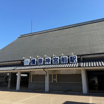 ゴール
