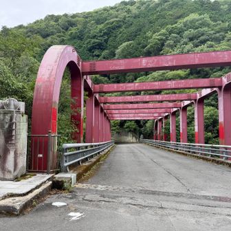 この橋渡って