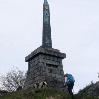 山頂は凄い広い🤩まるで公園みたいです🥳
anmiさんザック11キロ🫪