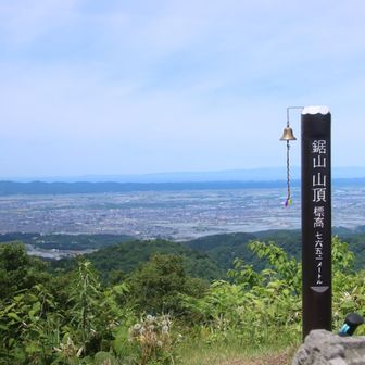 鋸山山頂( 標高 765.1m )
遠かった、、、