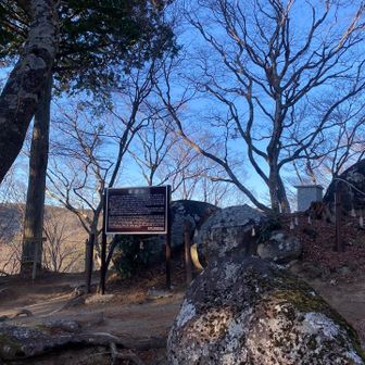 到着✨
結構いい運動でした。
さっきの黍生もだけど、ピークは誰もいません。