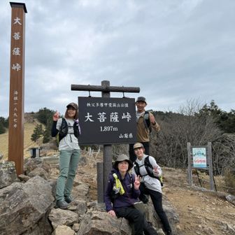 介山荘まえで