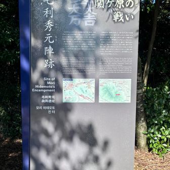 歴史が刻まれていた🤔