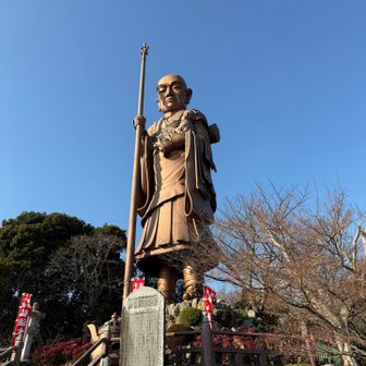 弘法大師像
車で走る時道路からよく見えてましたが、実際に来たのは初めてです