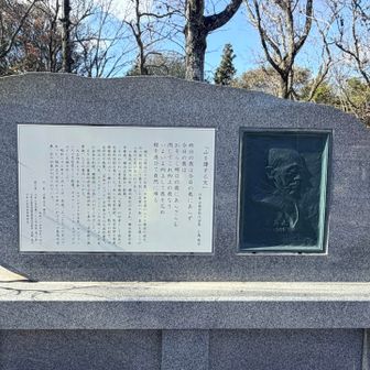 ありました❗️
小島烏水（高松市出身）、日本山岳会初代会長…
（功績や著書はプレートに書いてあります）