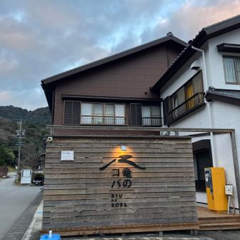 宇賀渓駐車場🅿️ここからスタート
駐車場500円／日