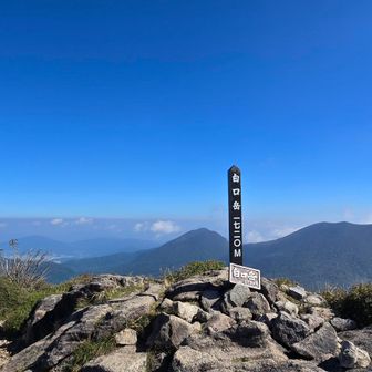 念願の白口岳✨
記念すべき17サミット最後の山⛰️