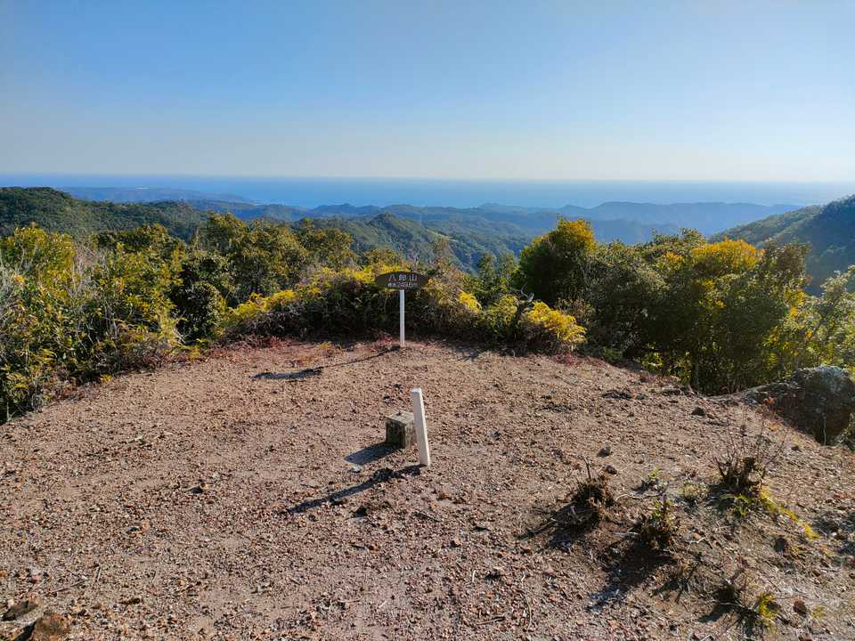八郎山山頂🙌
一等三角点があります