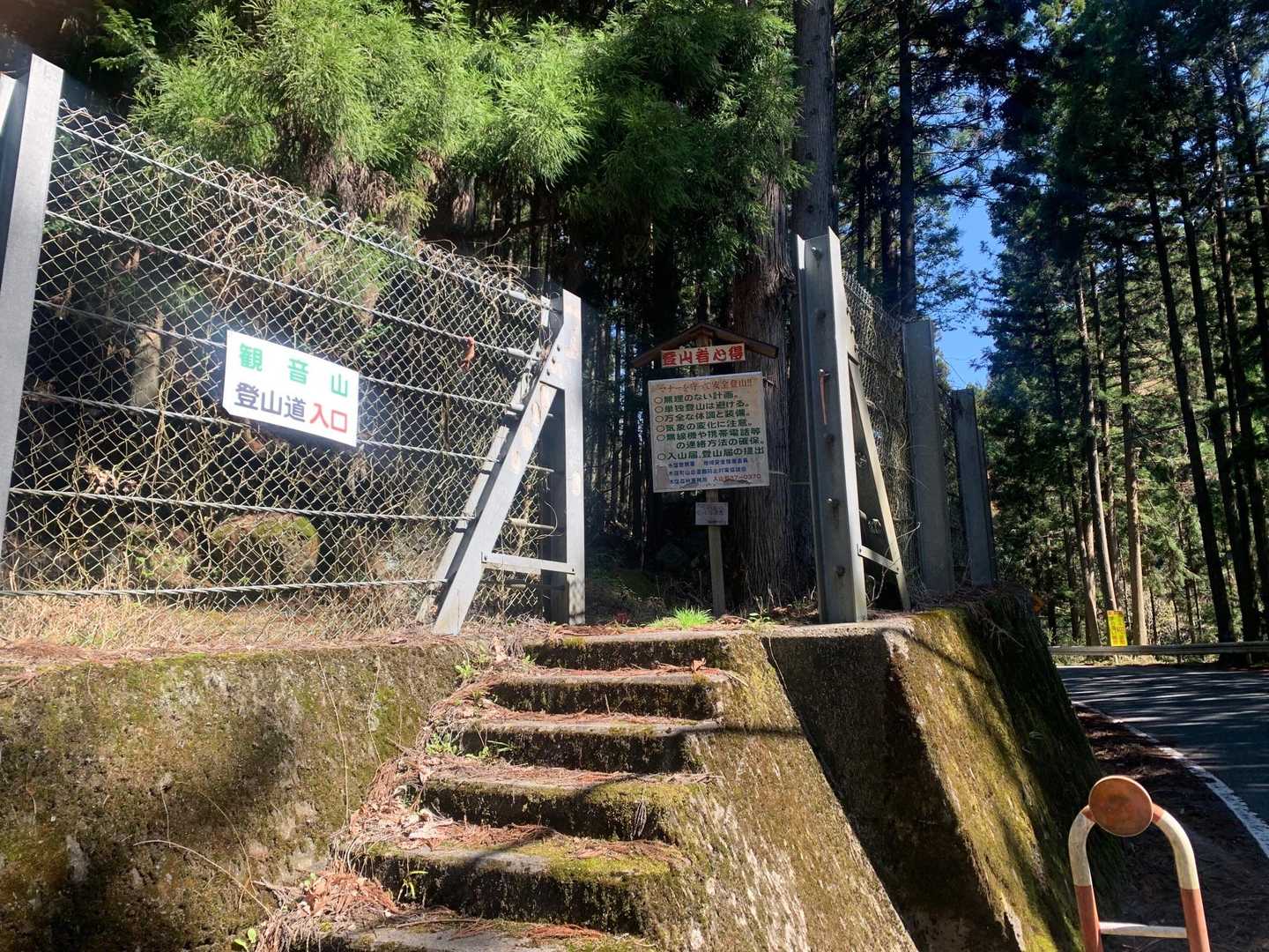 登山口は152号線沿いになります。
YAMAP上で🅿️となっている場所はバリケードされています。
浜松方面からみて登山口の20m先の右手に軽なら2台程停められるスペースがありますが、狭かったので更に100m先の広い待避所に停めさせてもらいました。