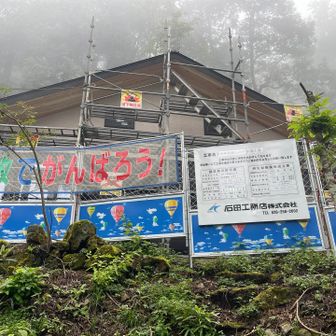 こちらが建築中の新しい小屋