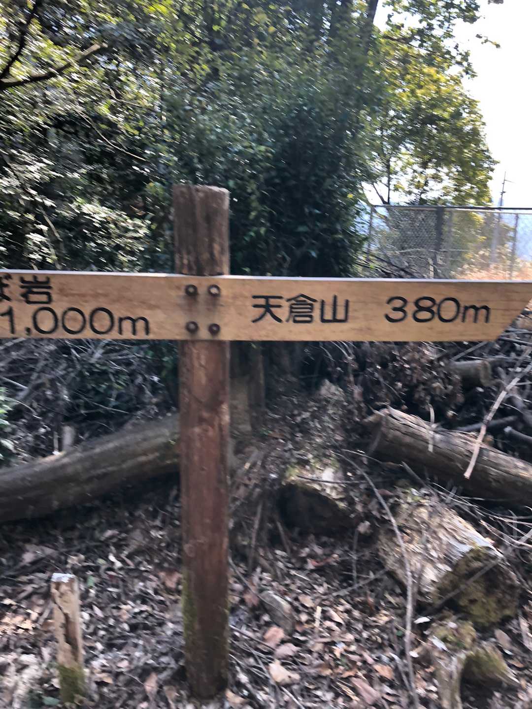 あと1,000メートル行きまーす💪