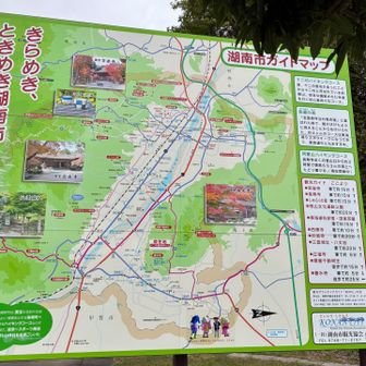 １号線と街と野洲川を挟んで両側に山があります