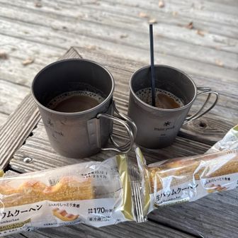 三角台から2個目の東屋へ。
ローソンバウムクーヘンとあったかコーヒー。
んまい😋