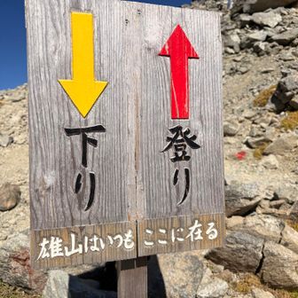 おりてきた、おわってしまった、かなしい、
