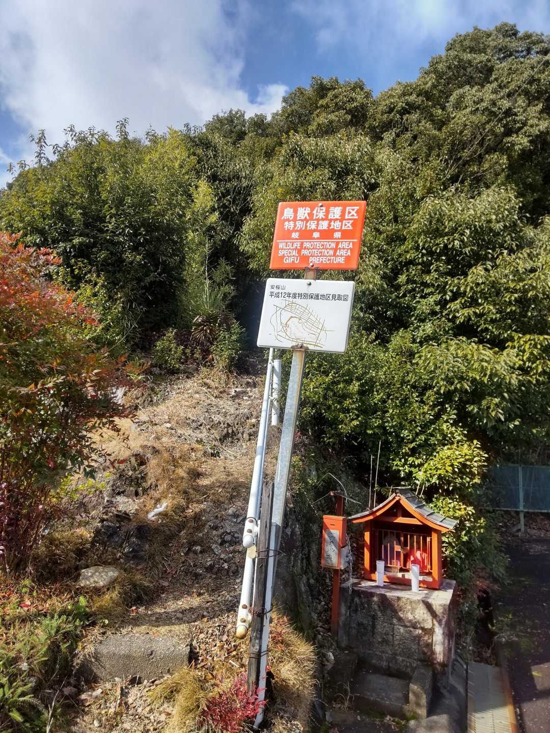 下山〜🙋‍♀️
このあとは街中を歩いて駐車場に戻ります🚶🏻‍♀️