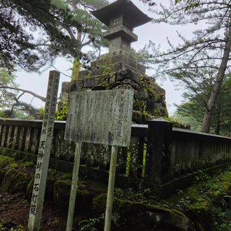 天神峠の石灯朧