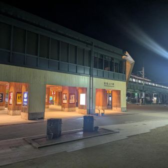 夜も明けきらない高尾山口駅スタート