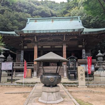 太龍寺本堂🙏
