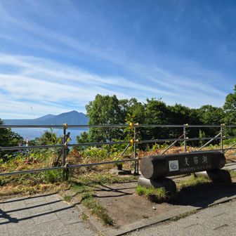 奥に恵庭岳が聳える。