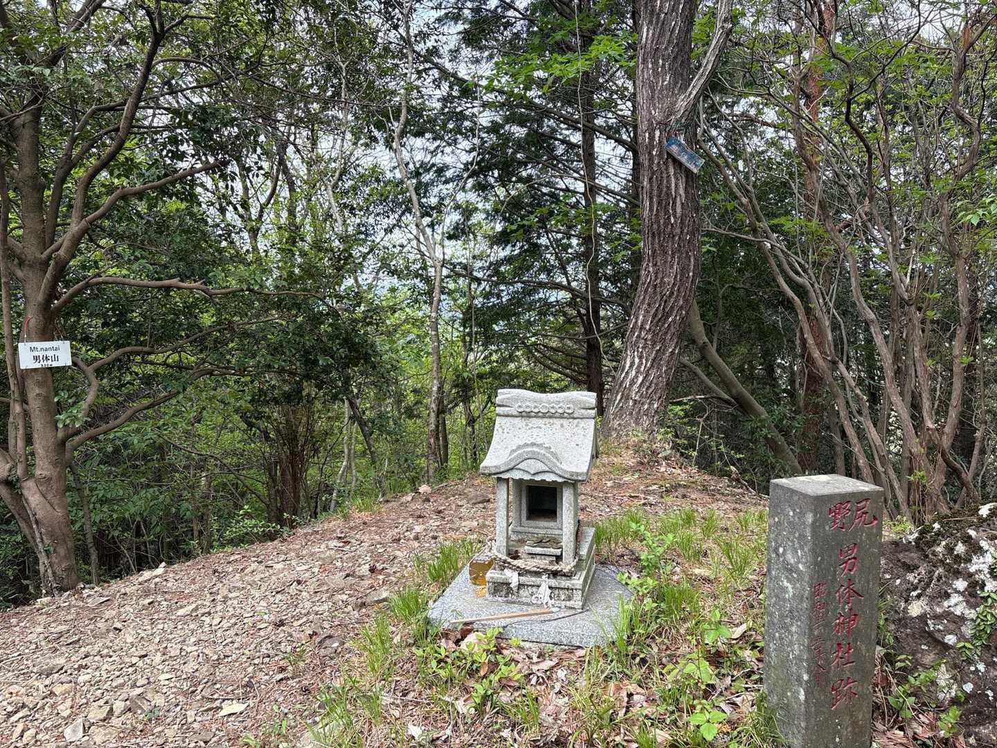 男体山