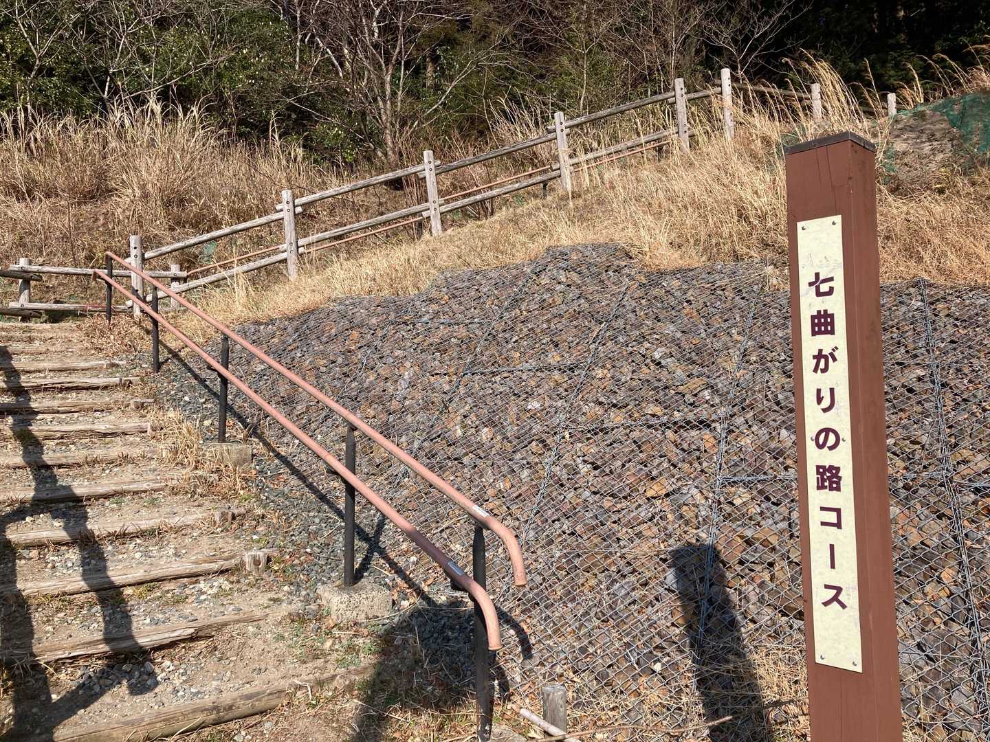 七曲がりの路コースで、スタートします！